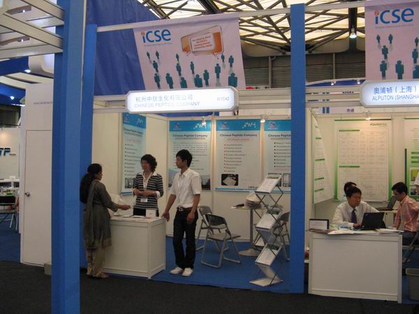 cpc attend CPhI2011.jpg